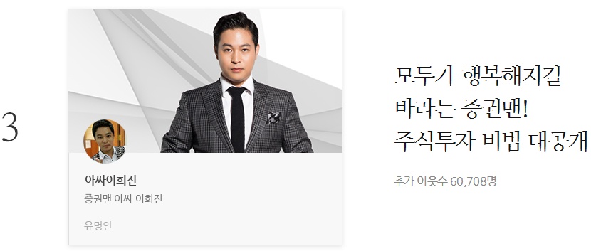 미라클인베스트먼트 이미지