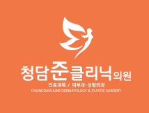 청담우리의원 이미지