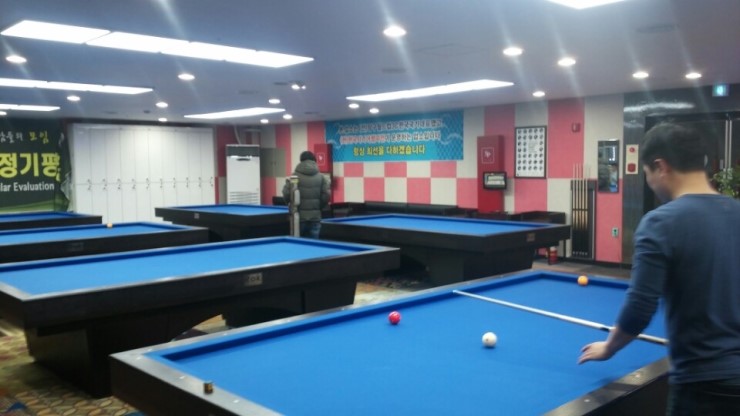 공룡당구장 이미지