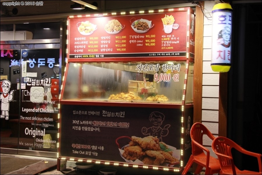 경안슈퍼 이미지