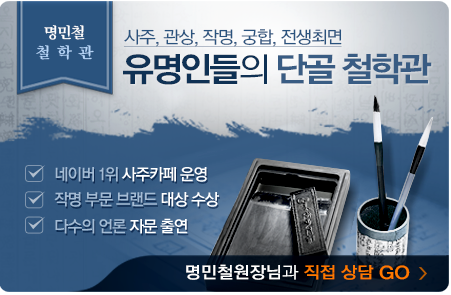 한국공업사주 이미지