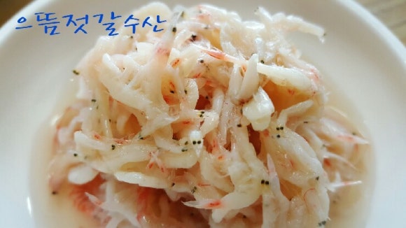 으뜸젓갈수산 이미지