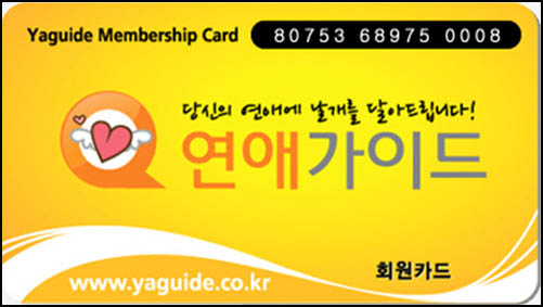 황금모텔 이미지