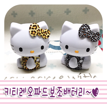 키티 이미지