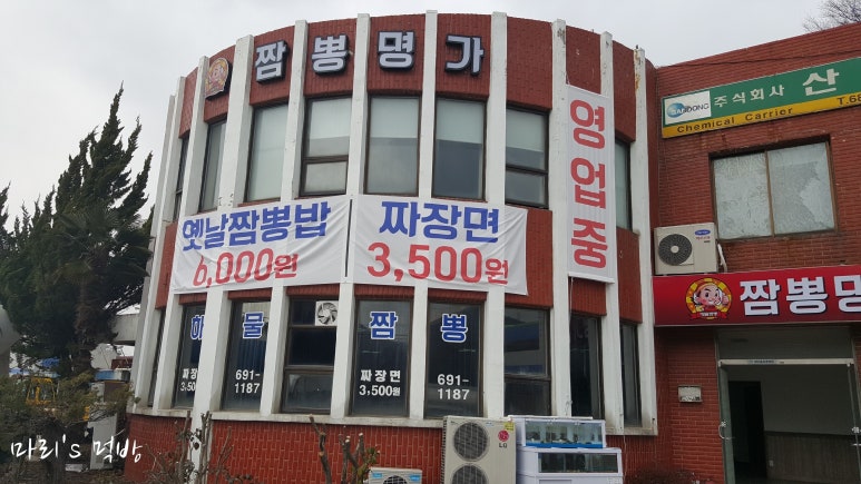 현대3공단주유소 이미지