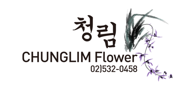 청림화분 이미지