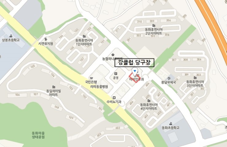 공룡당구장 이미지