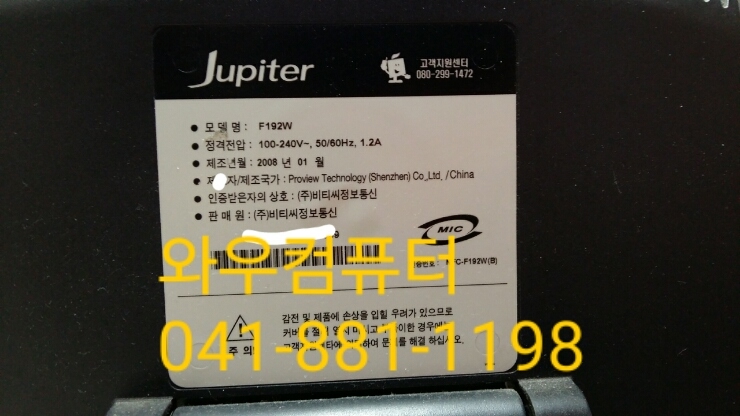 (주)비티씨 이미지