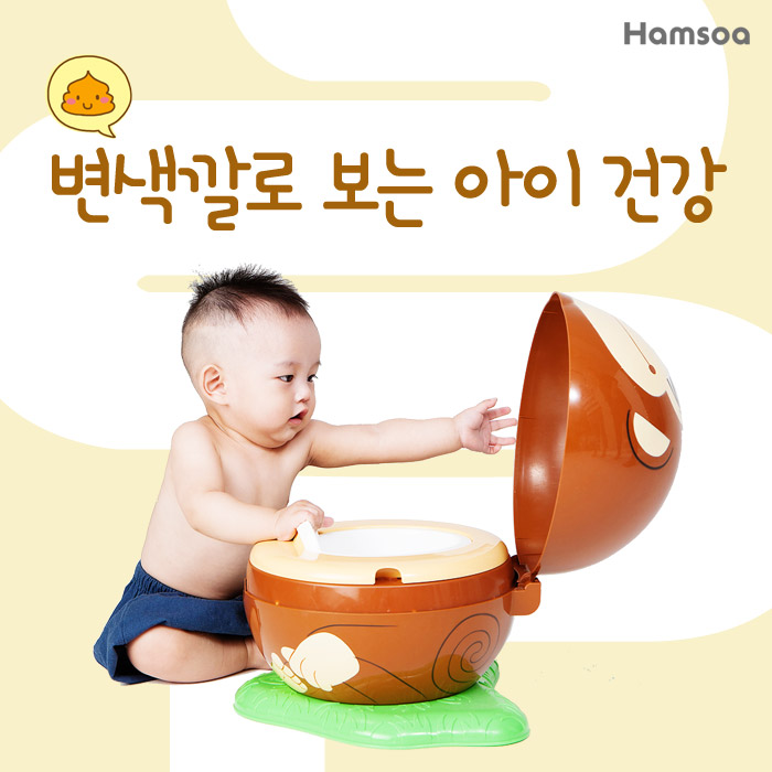 세종함소아한의원 이미지