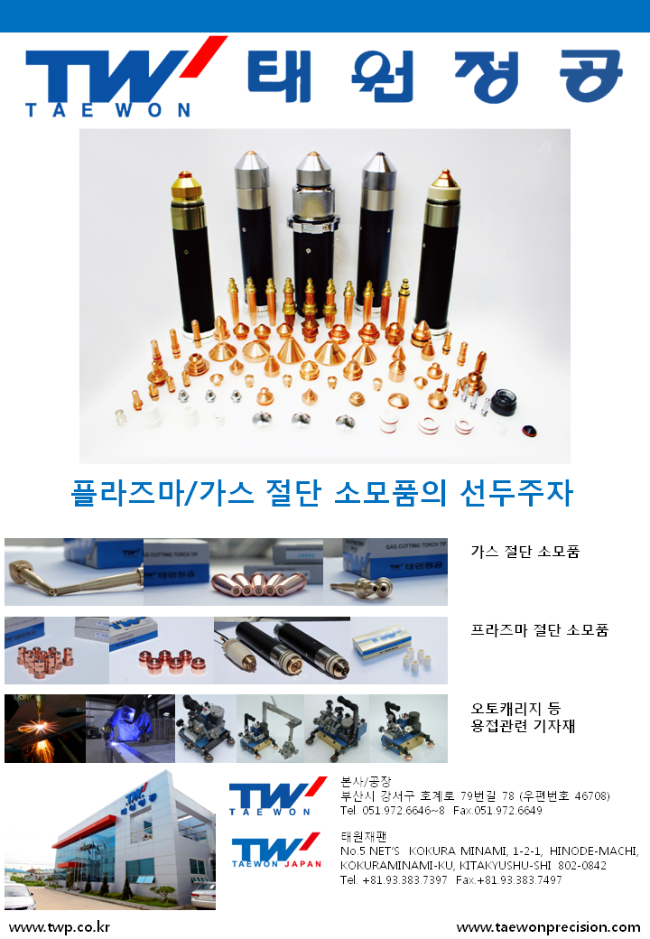 태원가스 이미지