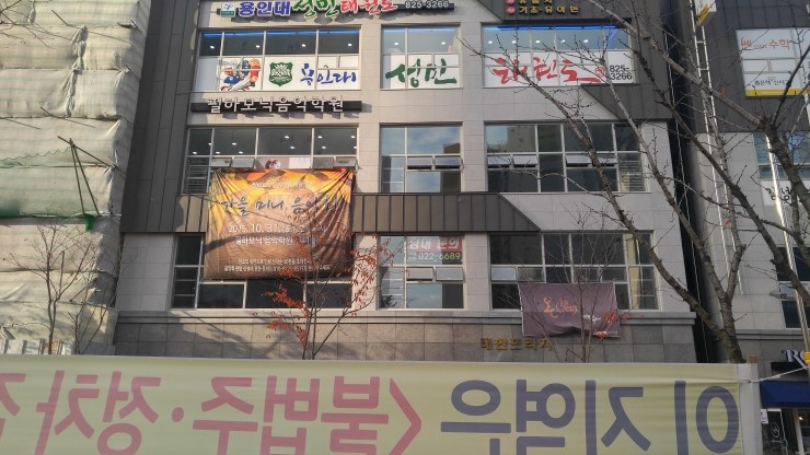 필하모닉음악학원 이미지