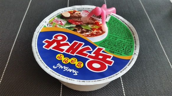 삼양세탁소 이미지