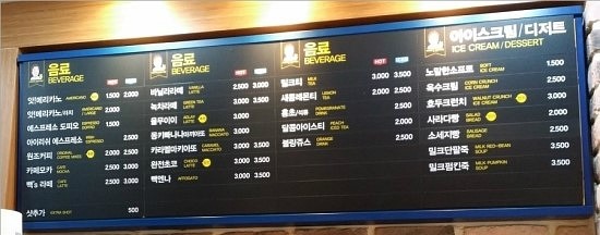 빽다방수유 이미지