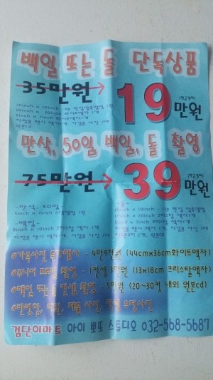 뽀또스튜디오 이미지