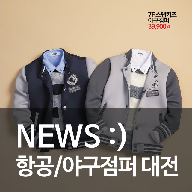 리틀브렌NC웨이브 이미지