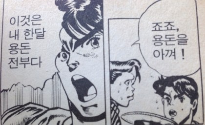 엘팅 이미지