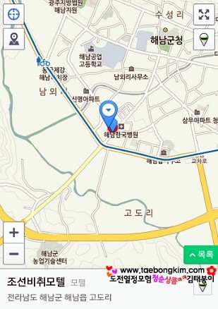 조선비취모텔 이미지