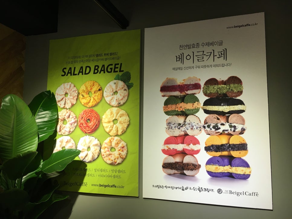 베이글카페(마포서교점) 이미지