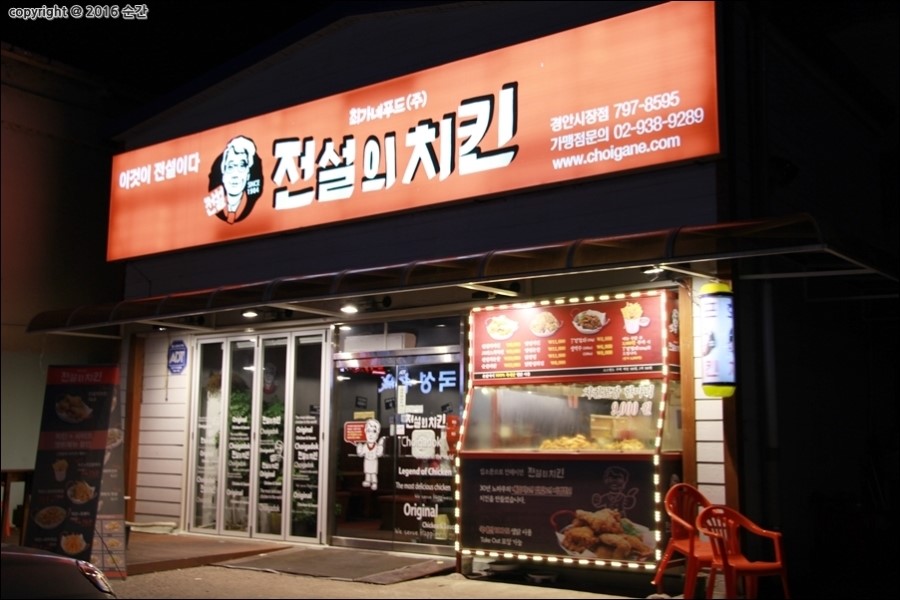 경안슈퍼 이미지