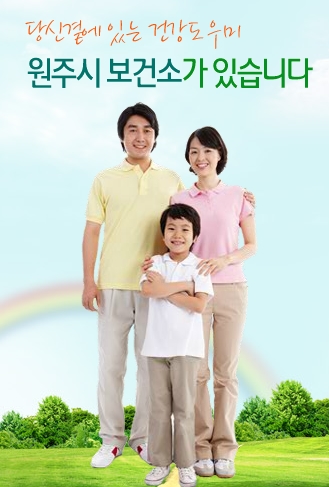 한양정형외과의원 이미지