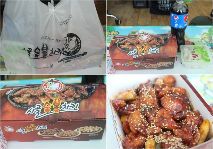시골숯불치킨 이미지