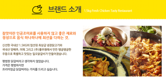 일오유통 이미지