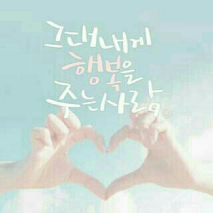 보람찬하루 이미지