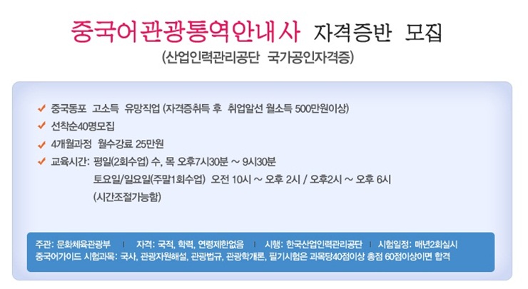 국제다문화평생교육원 이미지
