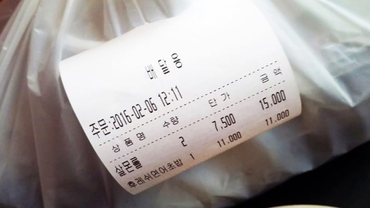히메스시 이미지