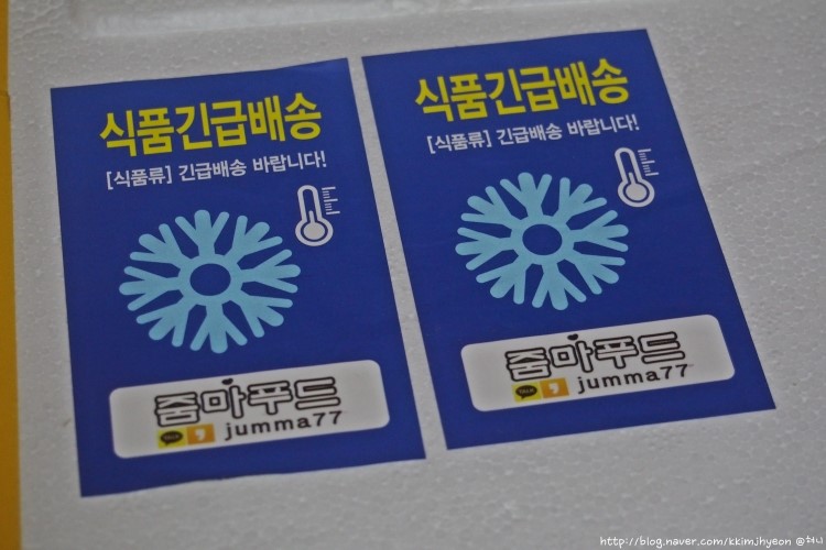 줌마푸드 이미지