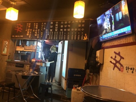 한양대닭발 이미지