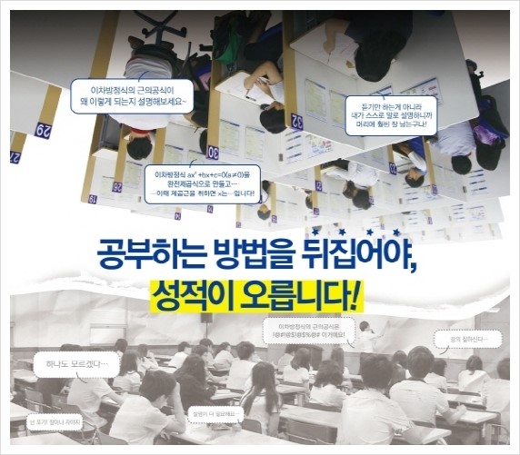 에듀코치 이미지