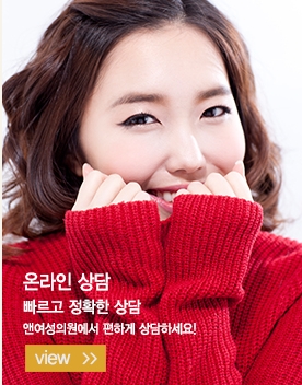 유명산부인과의원 이미지