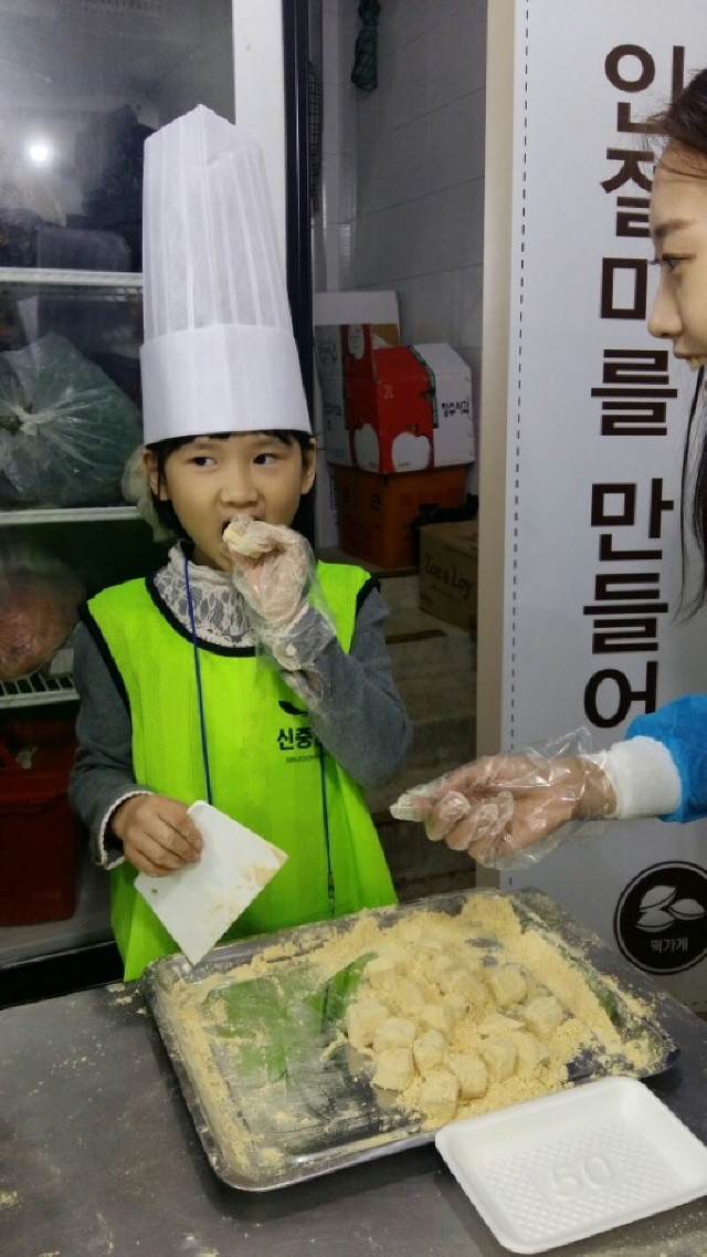 성가떡집 이미지