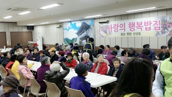 행복한밥집 이미지