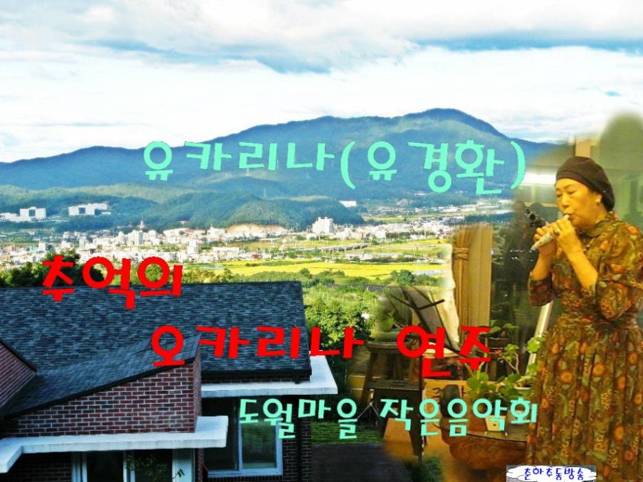 밝은동산 이미지