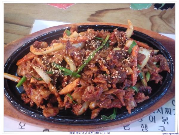 친구랑포차 이미지