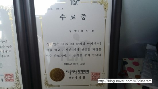 이박사간판 이미지