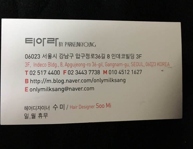 수미헤어샵 이미지