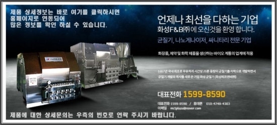 (주)대한에프앤비 이미지