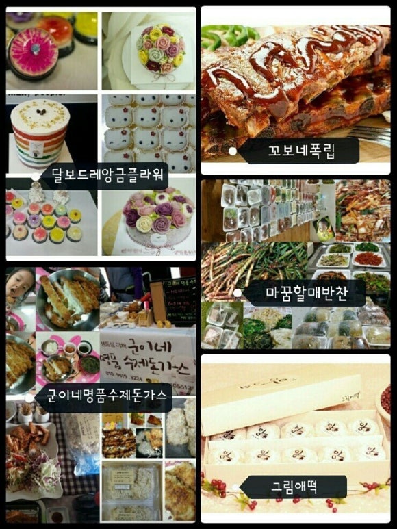 정마켓 이미지