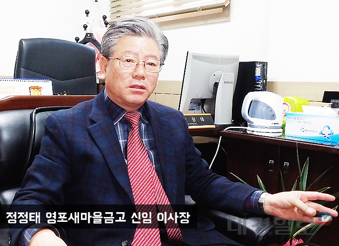 (주)동해주유소 이미지