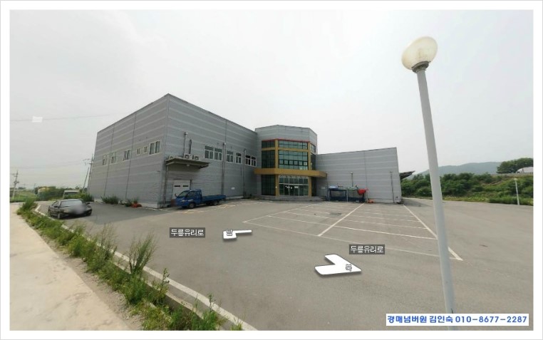 (주)한국농수산 제1공장 이미지