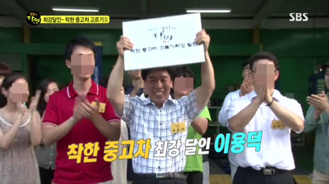 우승자동차공업사 이미지