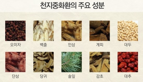 천지식품 이미지