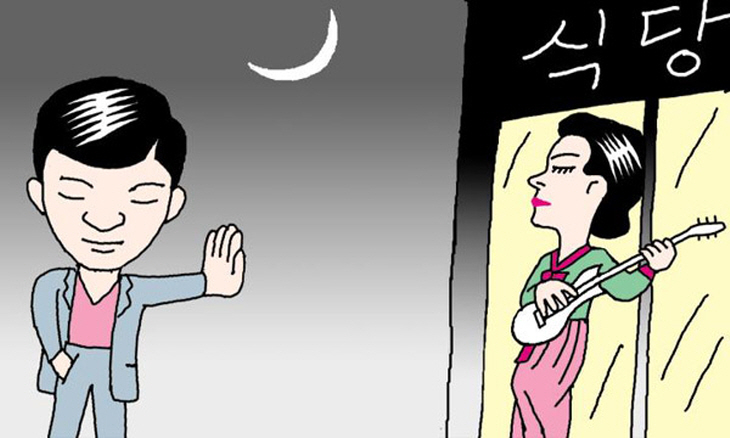 아코디언식당 이미지