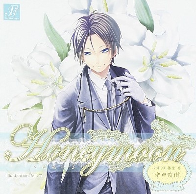 마스다 토시키 네이버 블로그