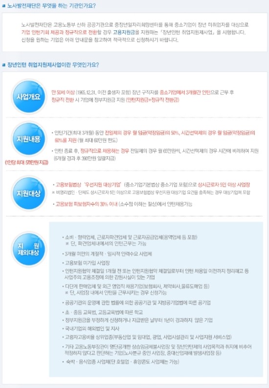 시너지컨설팅 이미지