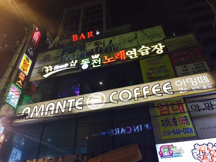 샵노래연습장 이미지