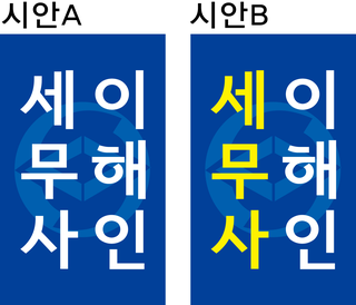 이해인세무회계사무소 이미지